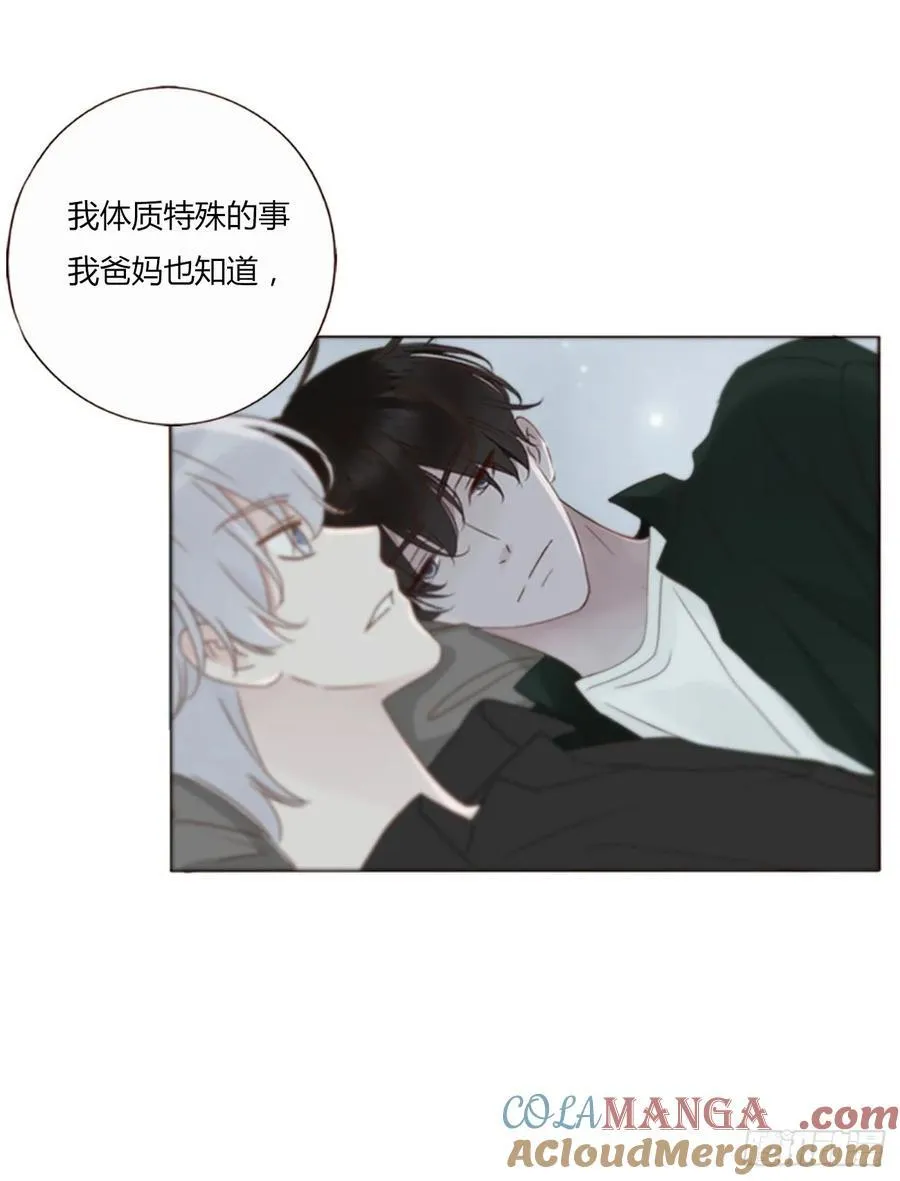一三八章 女朋友1 第25页