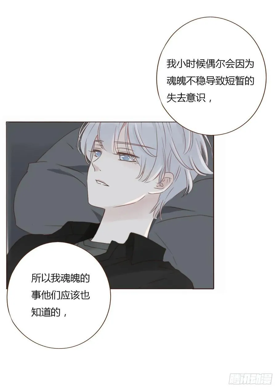 一三八章 女朋友1 第26页