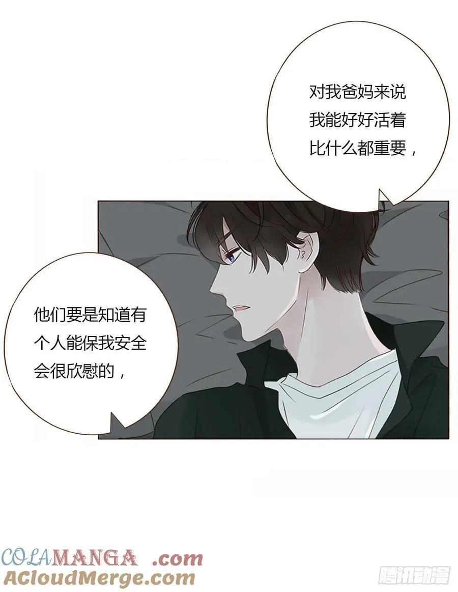 一三八章 女朋友1 第27页