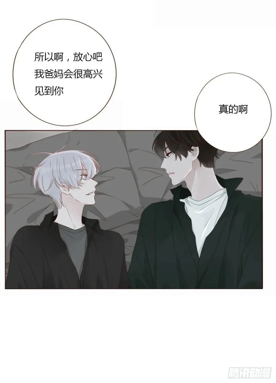 一三八章 女朋友1 第28页