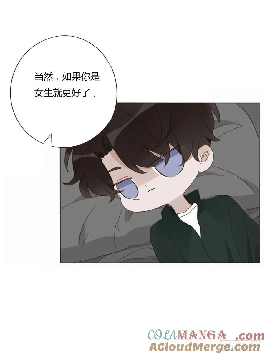 一三八章 女朋友1 第29页