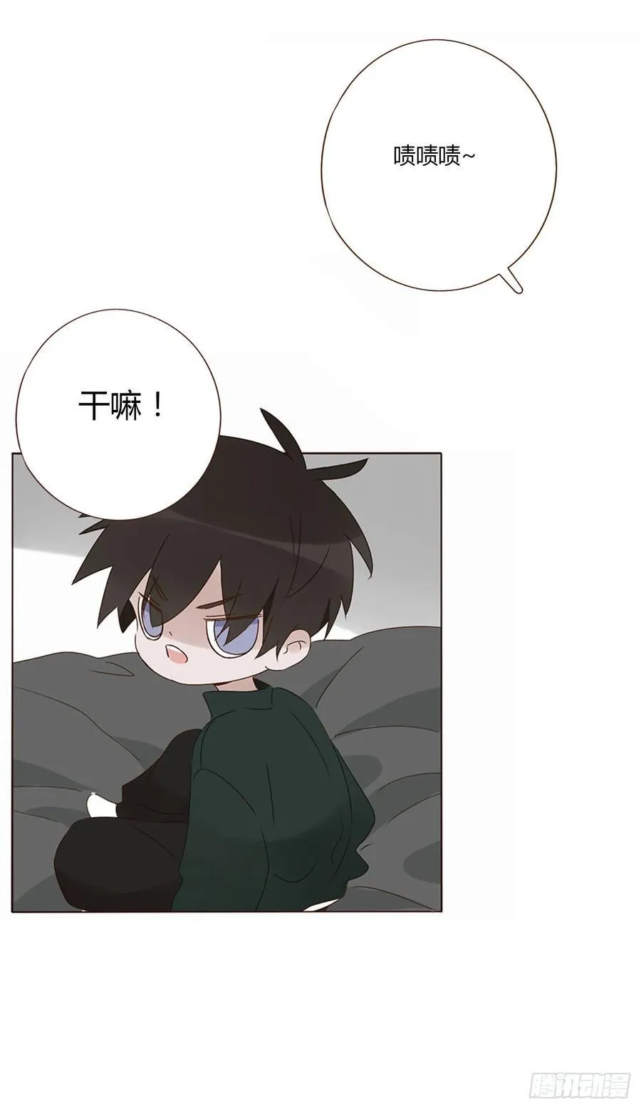 一三八章 女朋友1 第32页