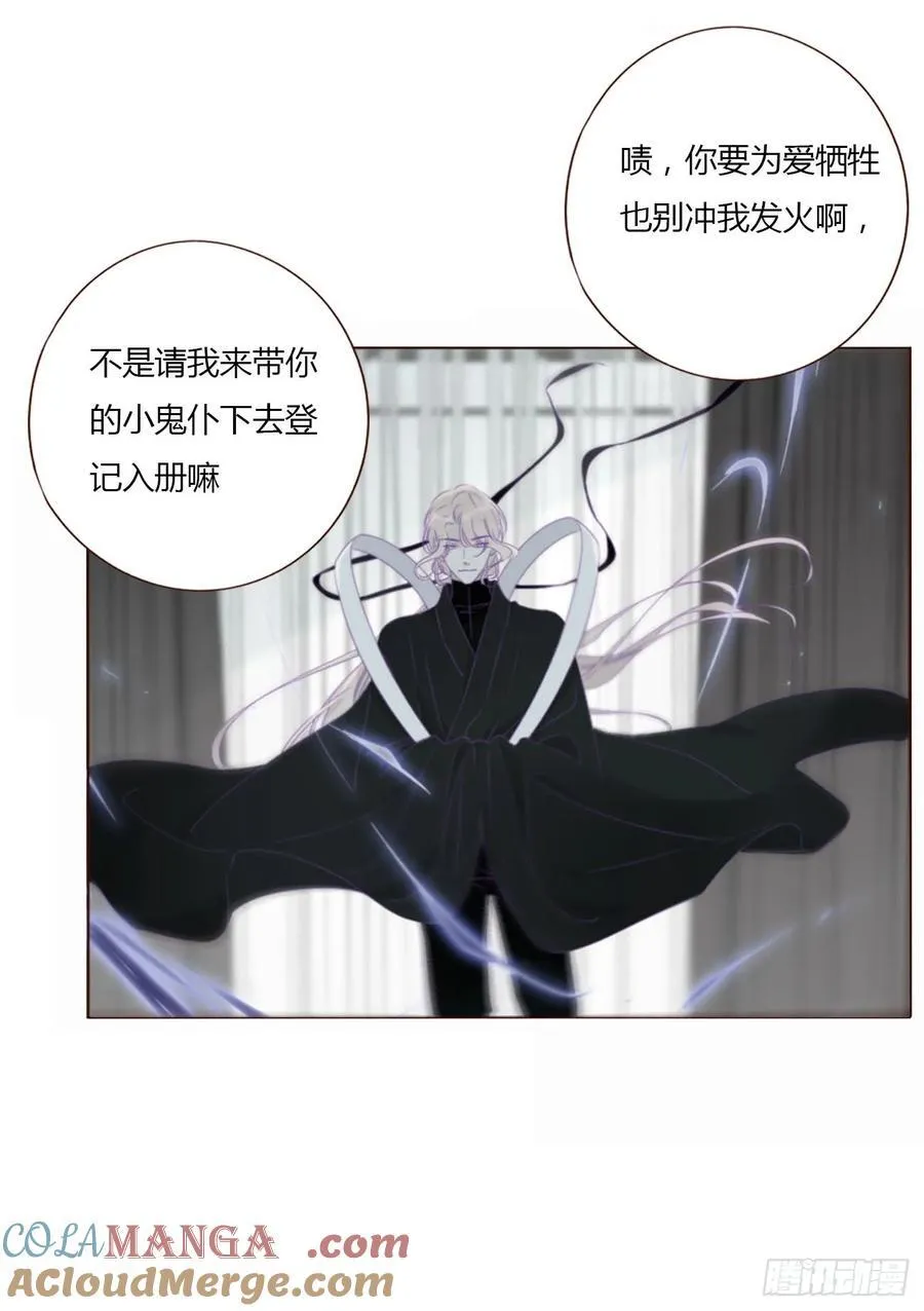 一三八章 女朋友1 第33页