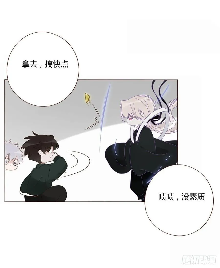 一三八章 女朋友1 第34页
