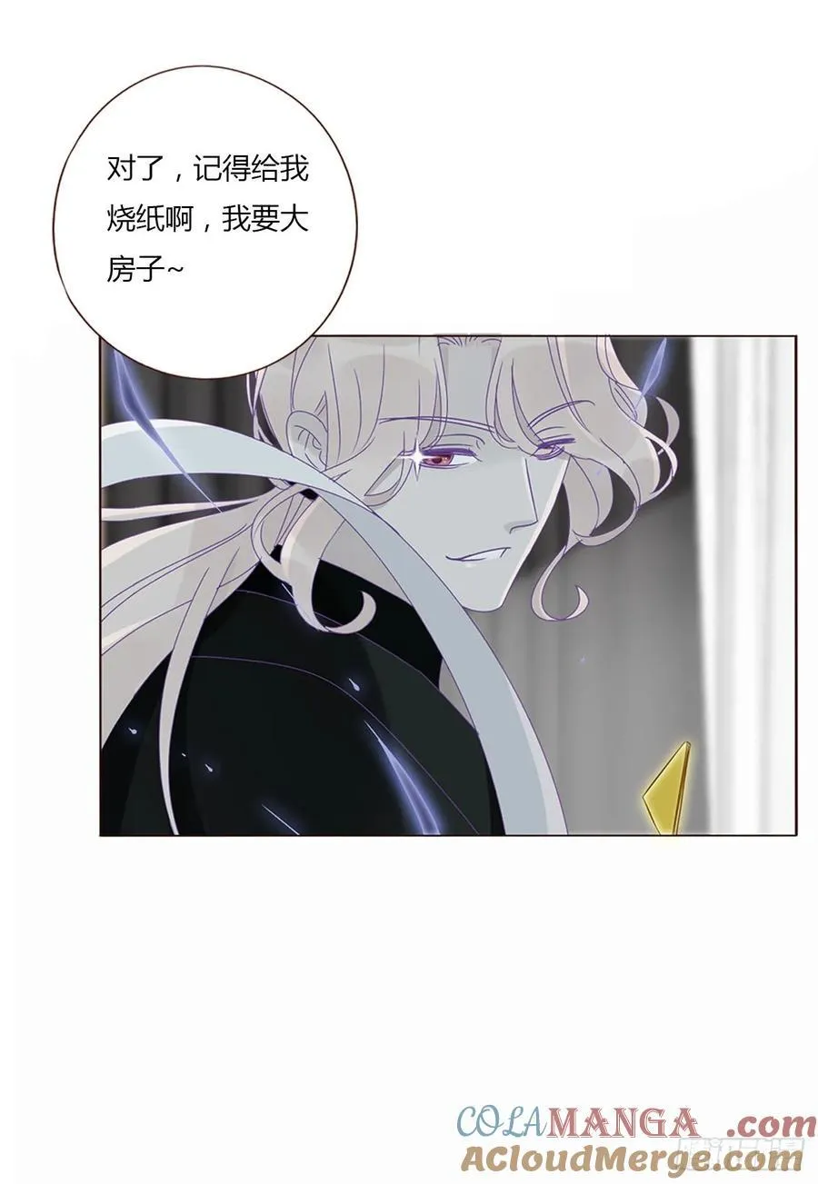 一三八章 女朋友1 第35页