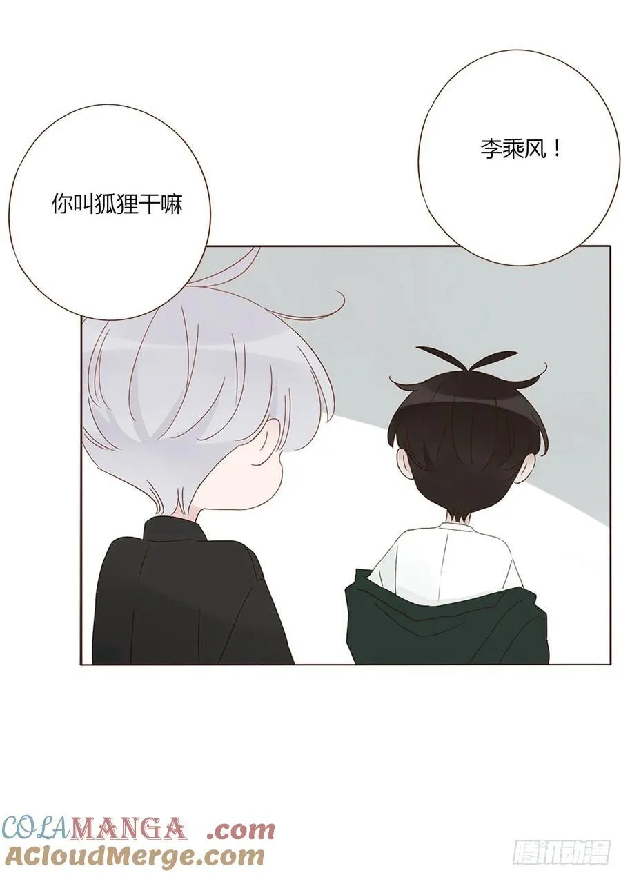 一三八章 女朋友1 第39页