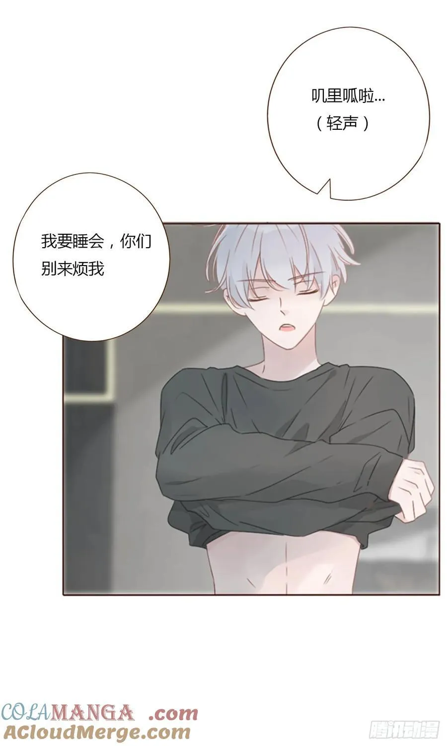 一三九章 阴谋 第3页