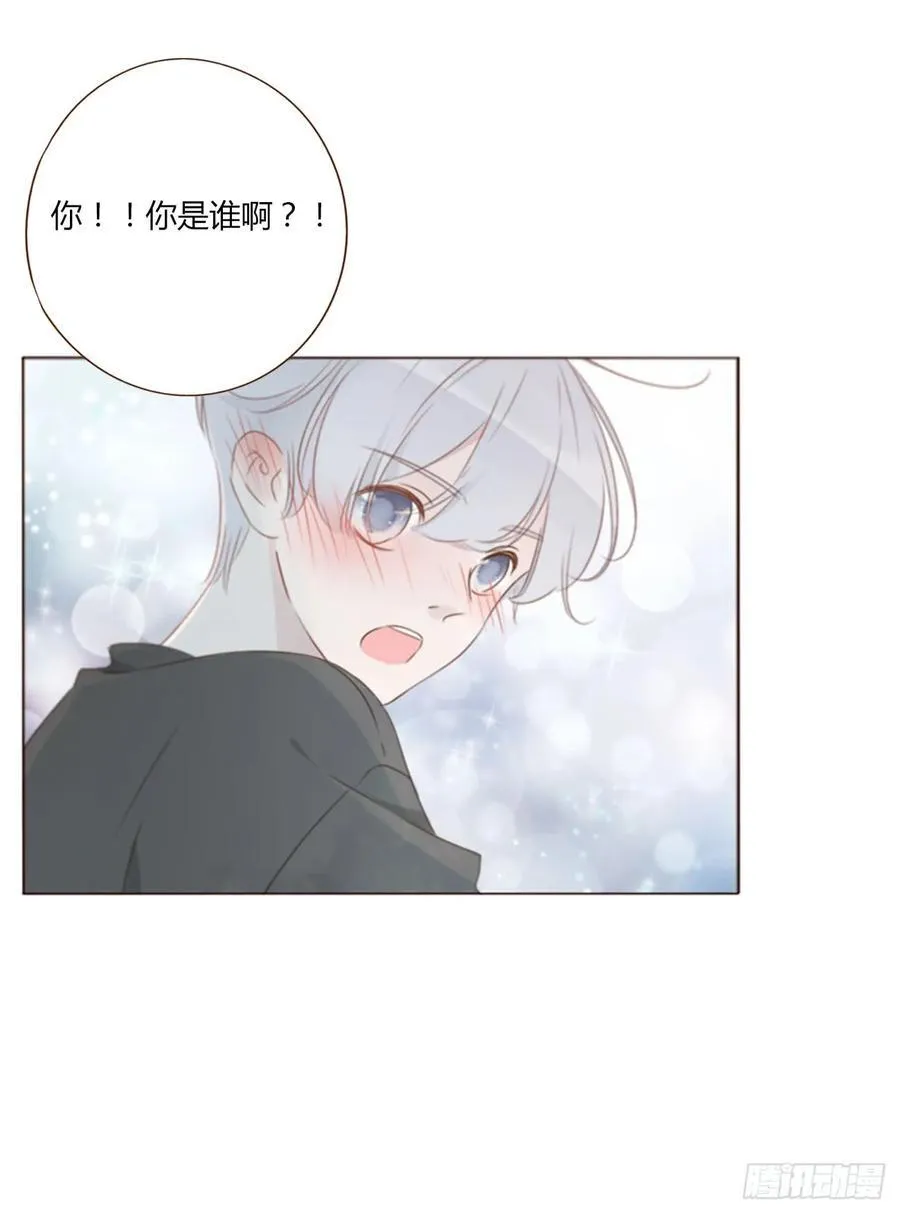 一三九章 阴谋 第6页