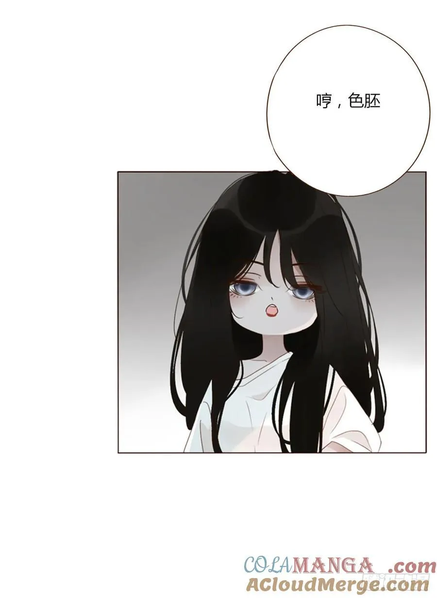 一三九章 阴谋 第7页