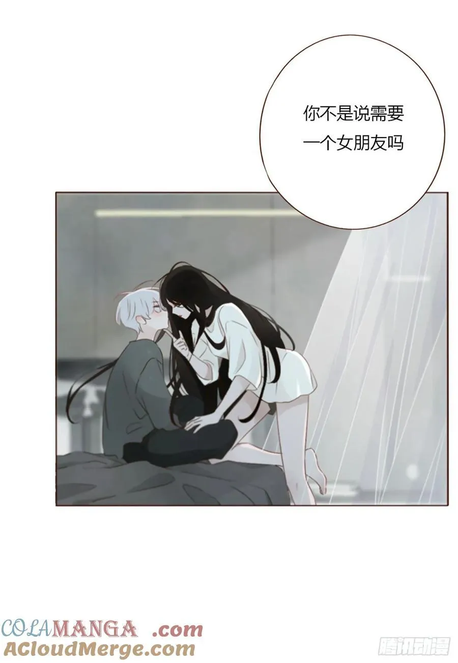一三九章 阴谋 第9页