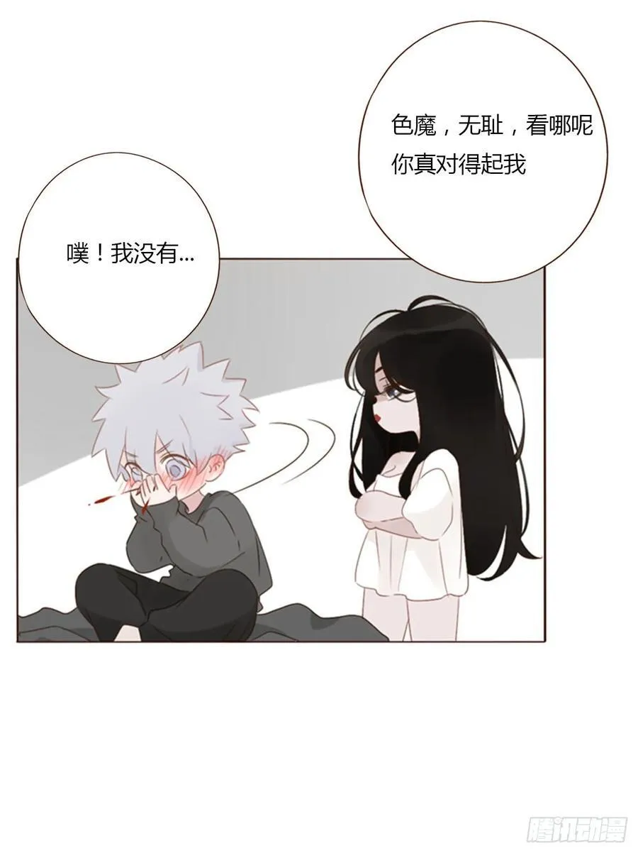 一三九章 阴谋 第12页