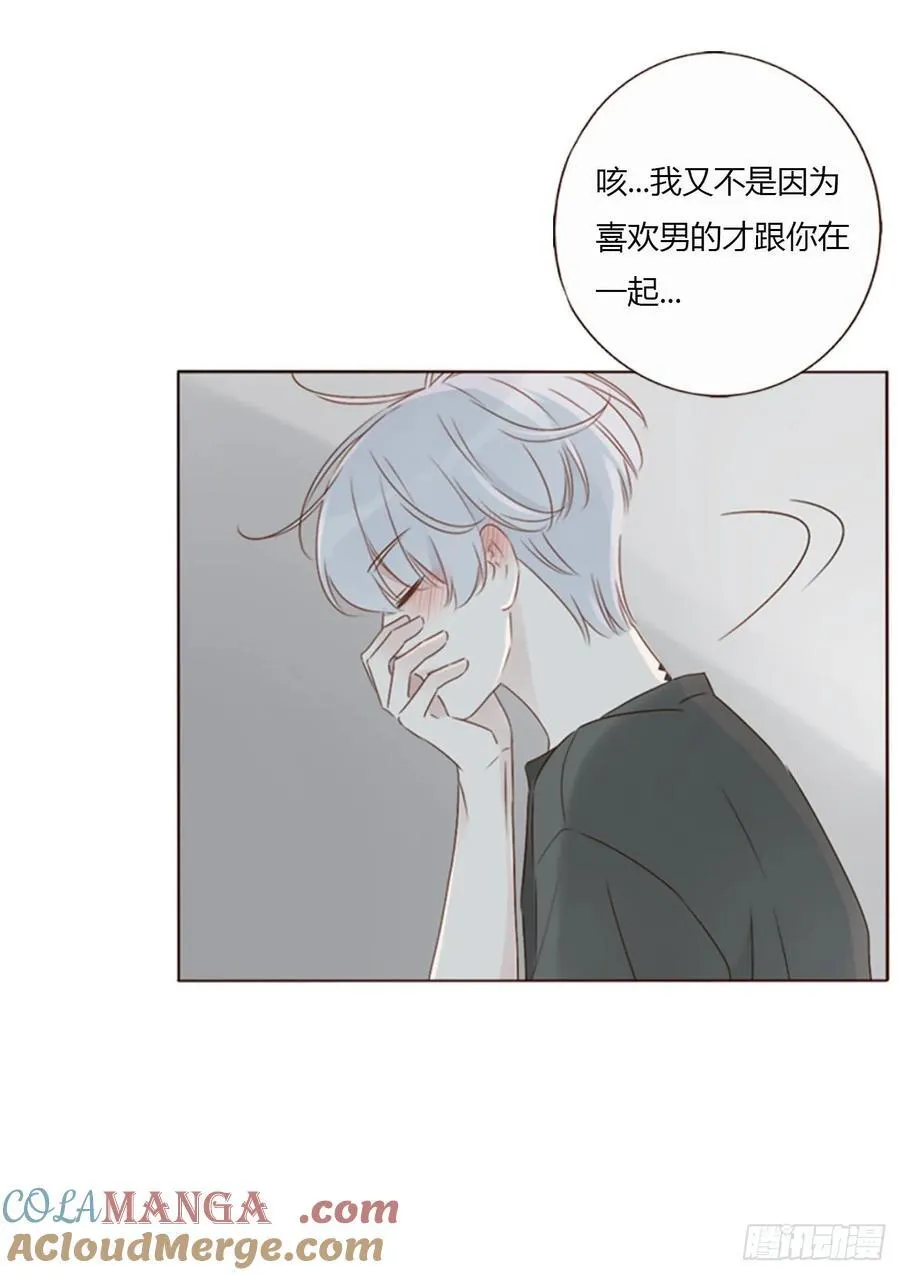 一三九章 阴谋 第13页
