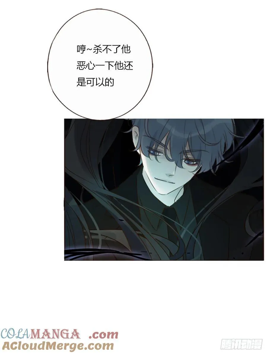 一三九章 阴谋 第23页