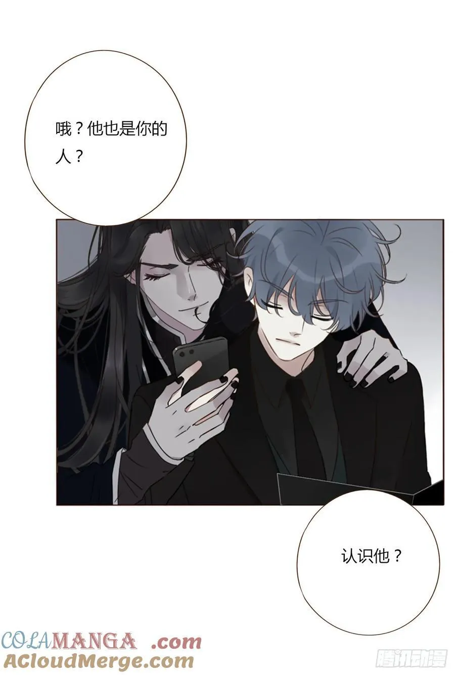 一三九章 阴谋 第25页