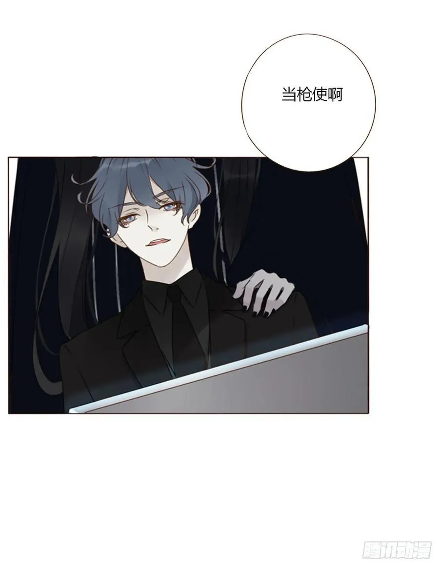 一三九章 阴谋 第28页