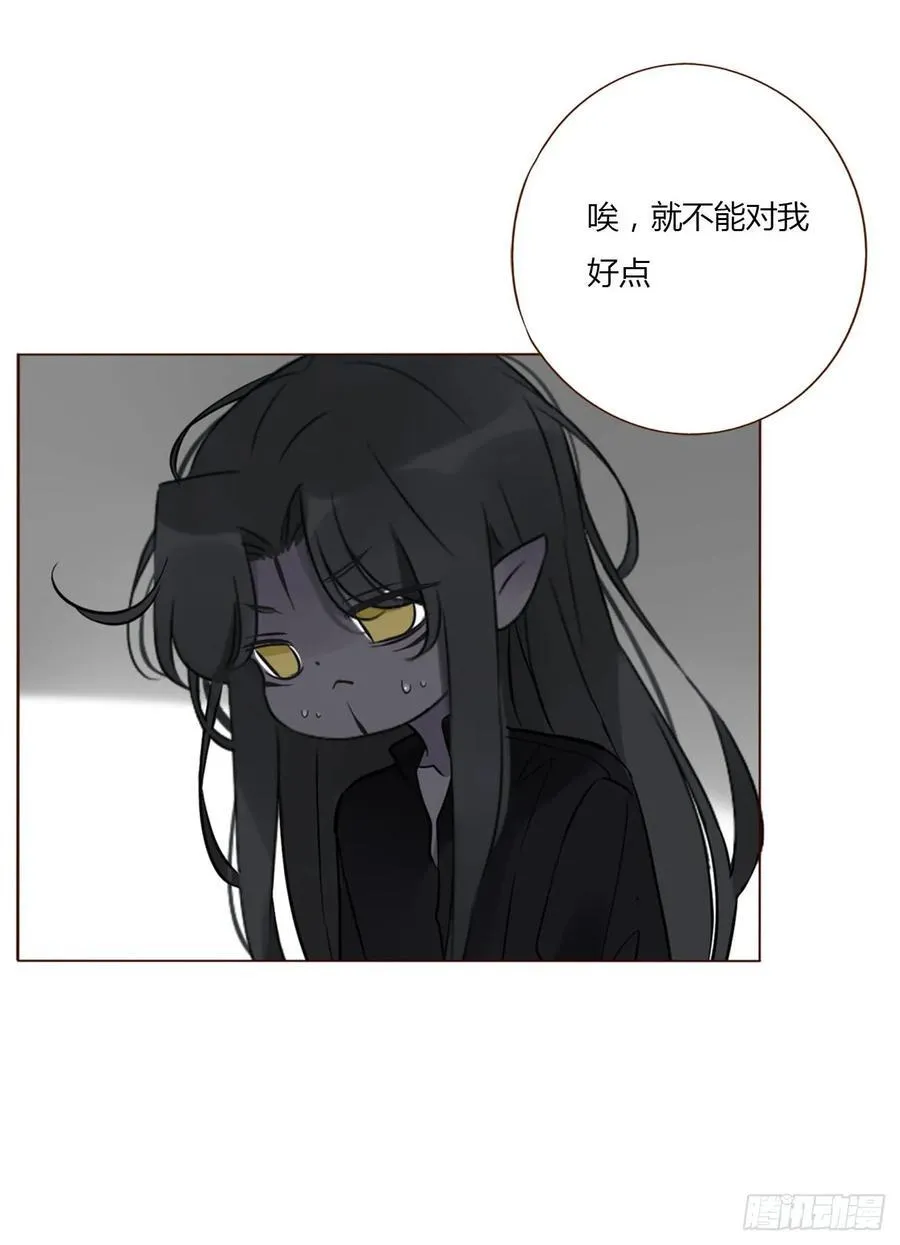 一三九章 阴谋 第36页