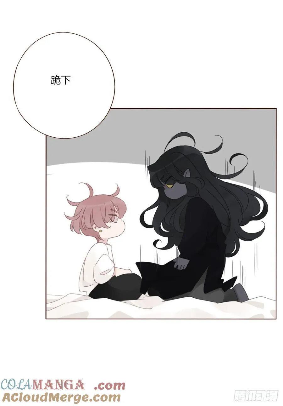 一三九章 阴谋 第37页