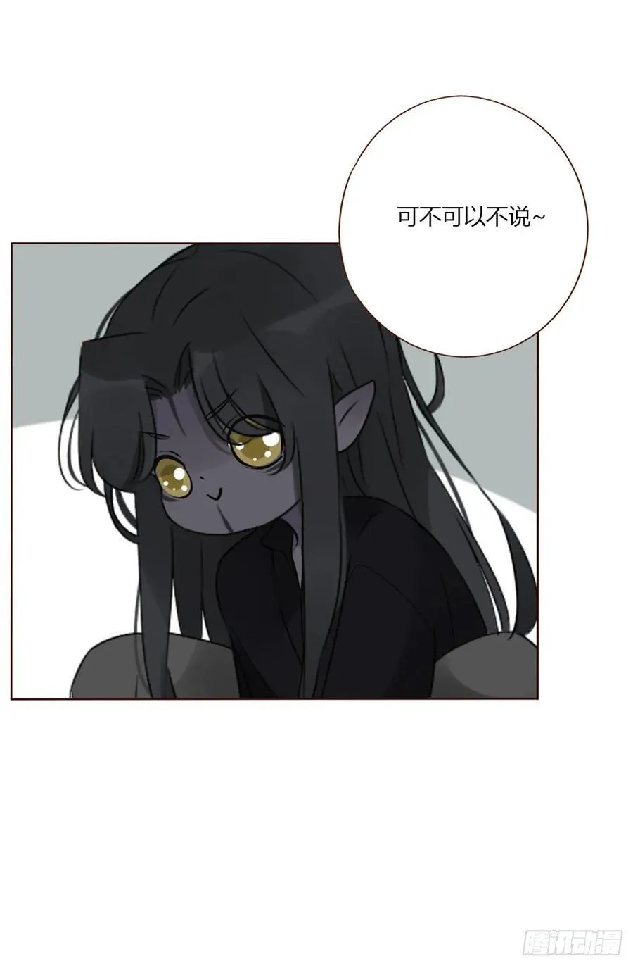 一三九章 阴谋 第40页