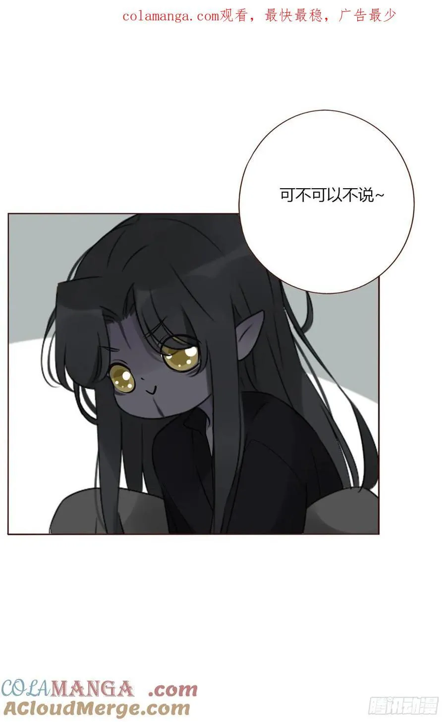 一四零章 告密 第1页