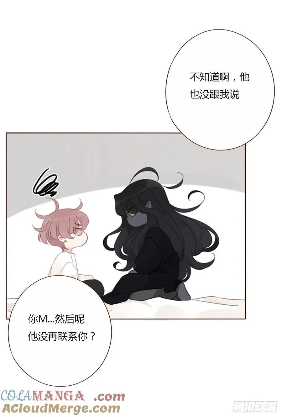 一四零章 告密 第7页