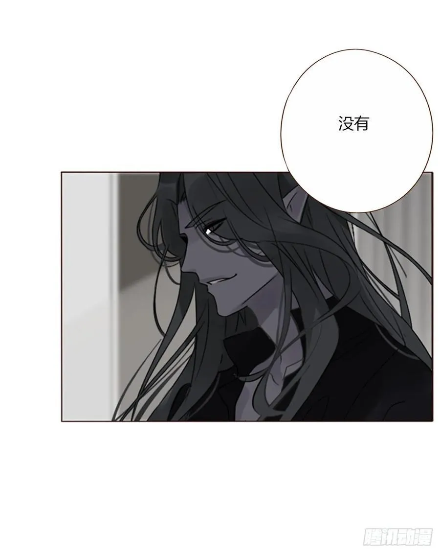 一四零章 告密 第8页