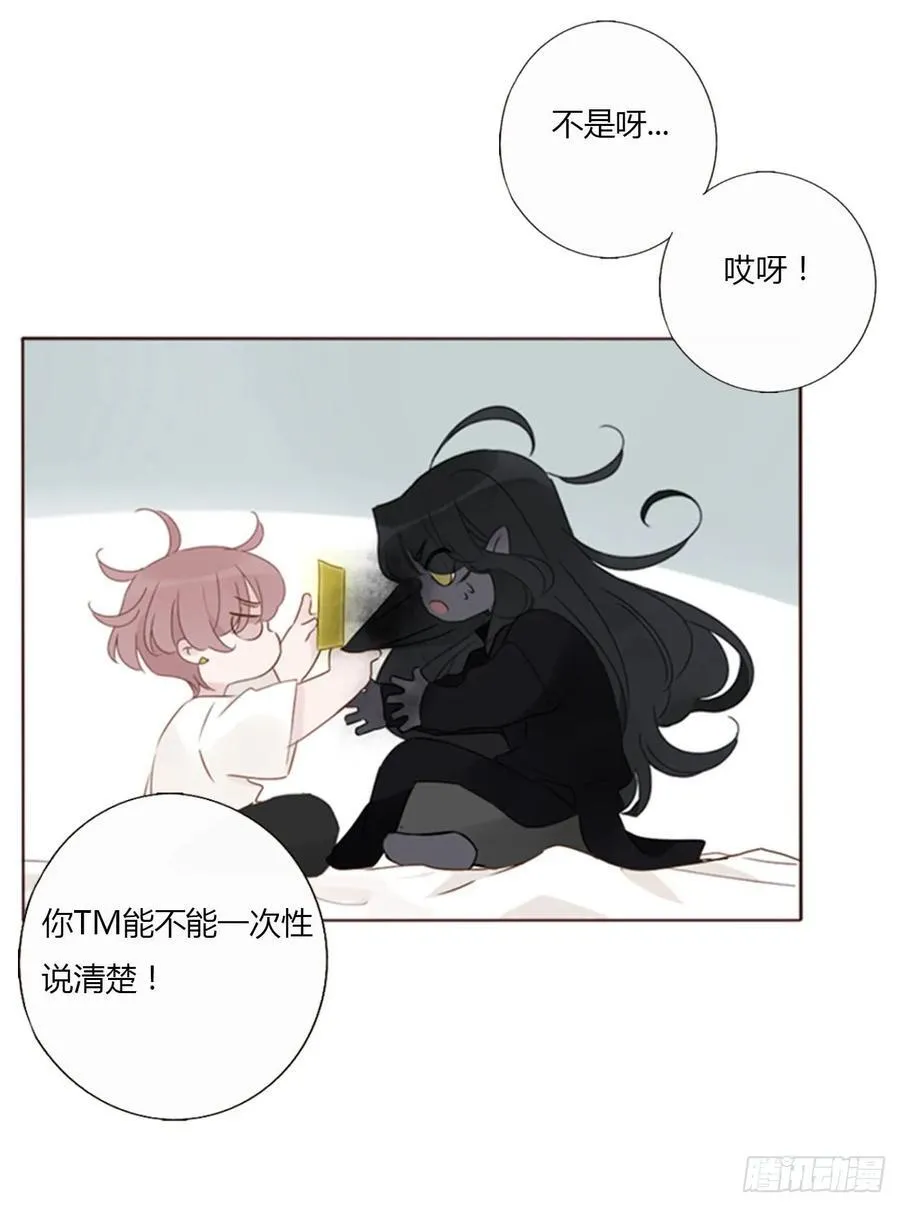 一四零章 告密 第15页