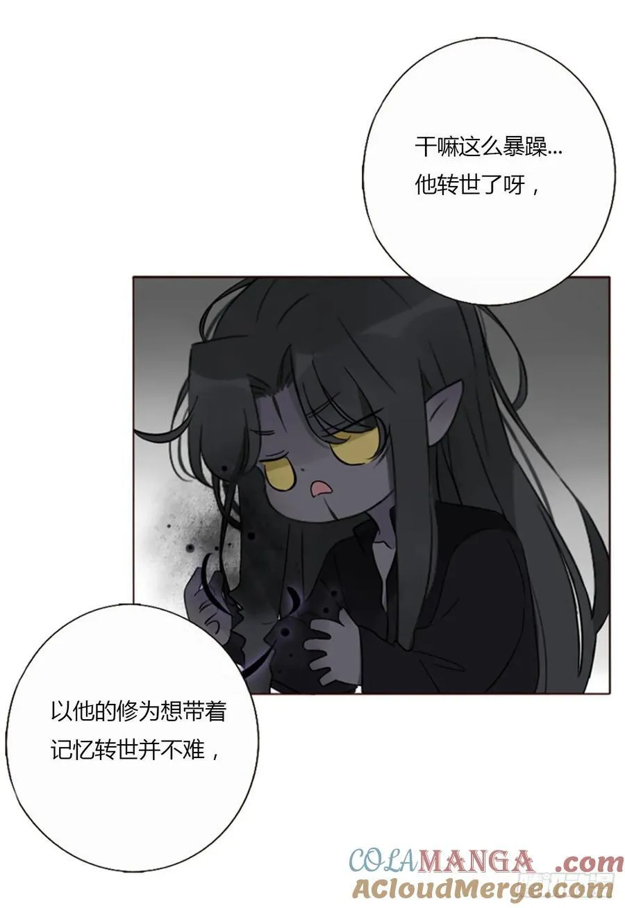 一四零章 告密 第16页
