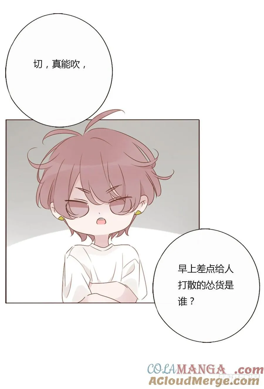 一四零章 告密 第19页