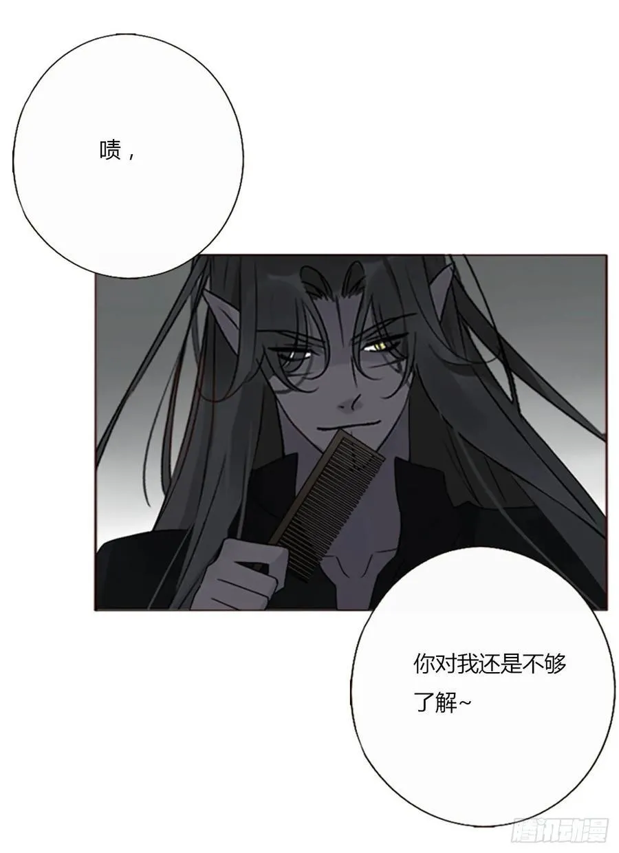一四零章 告密 第20页
