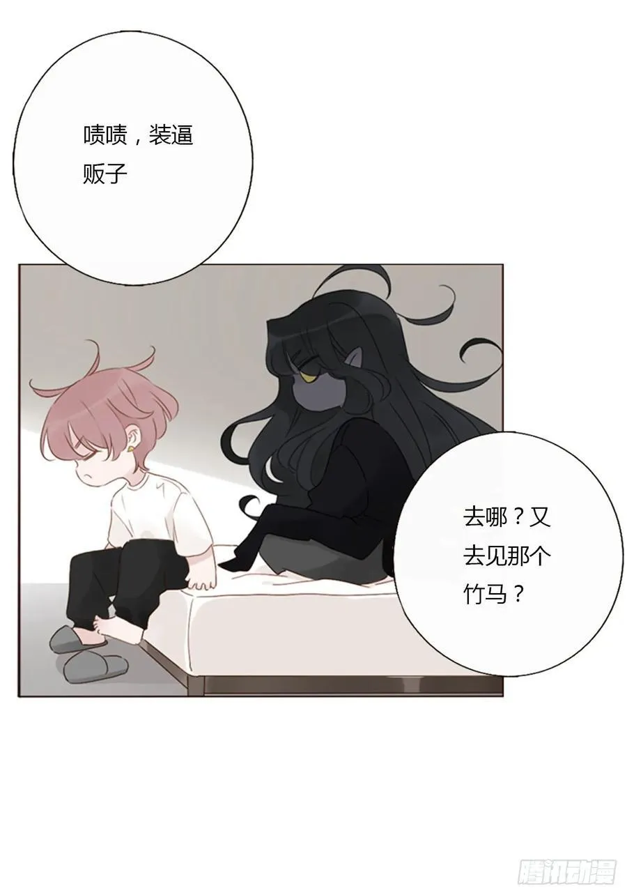 一四零章 告密 第21页