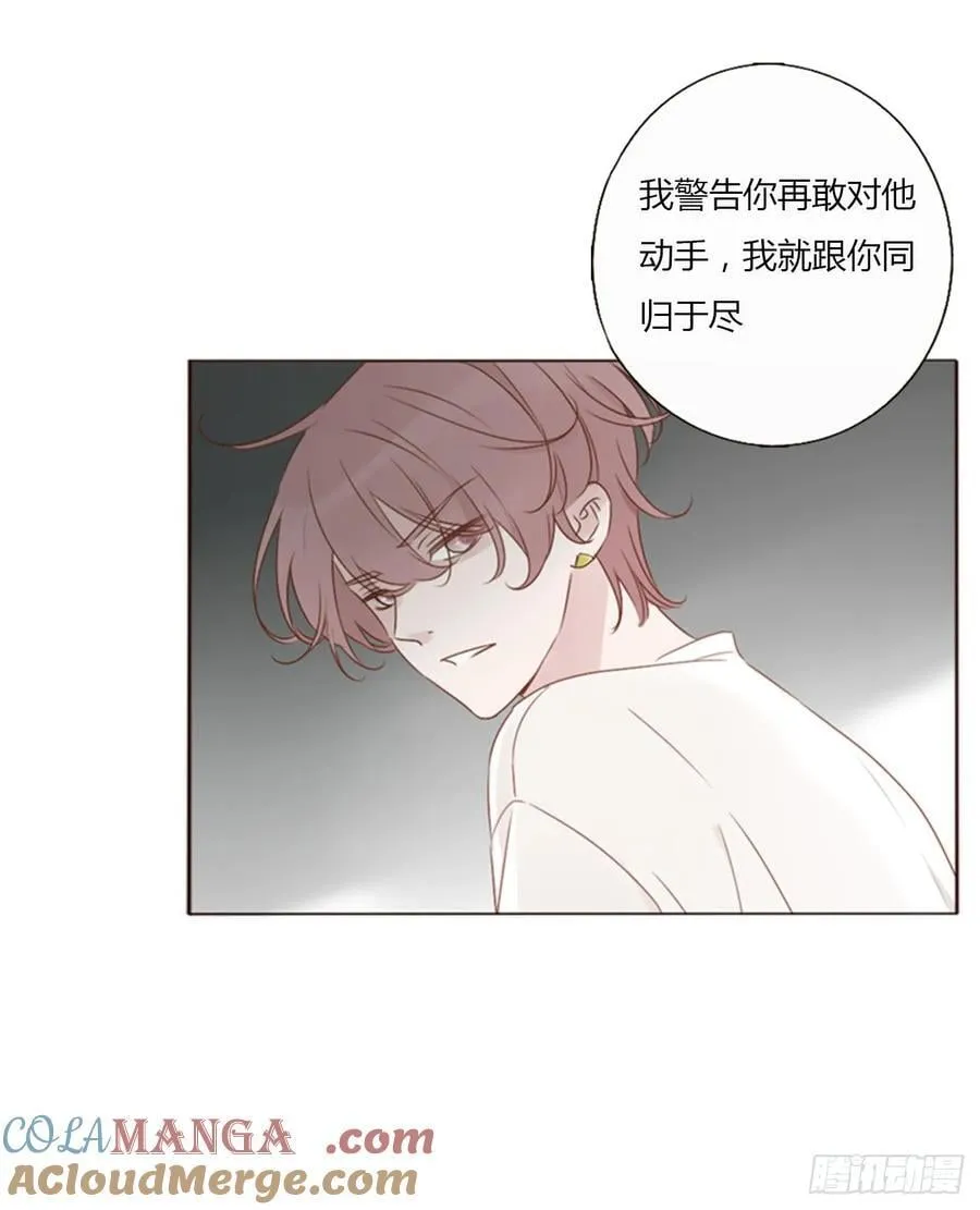 一四零章 告密 第22页