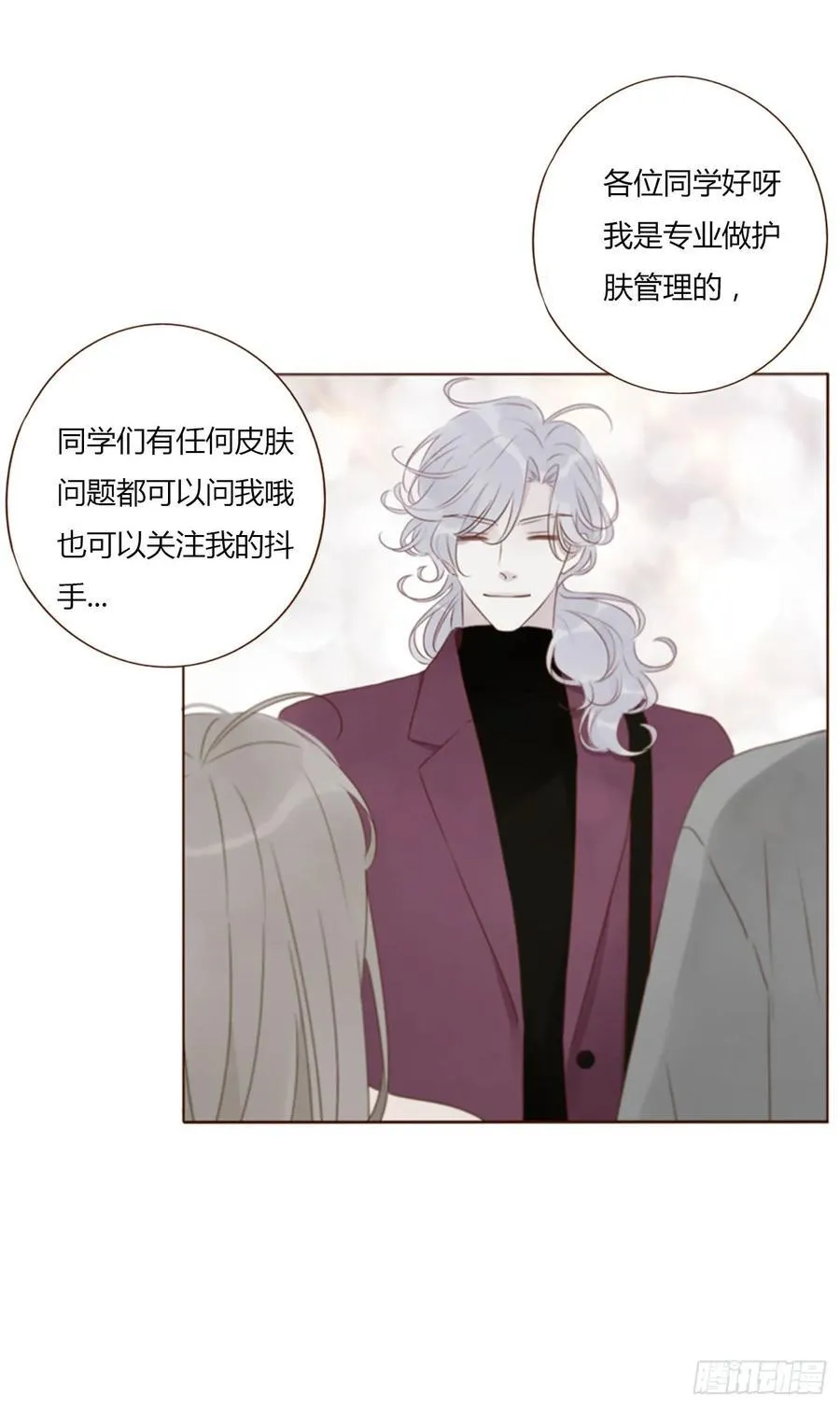 一四零章 告密 第26页