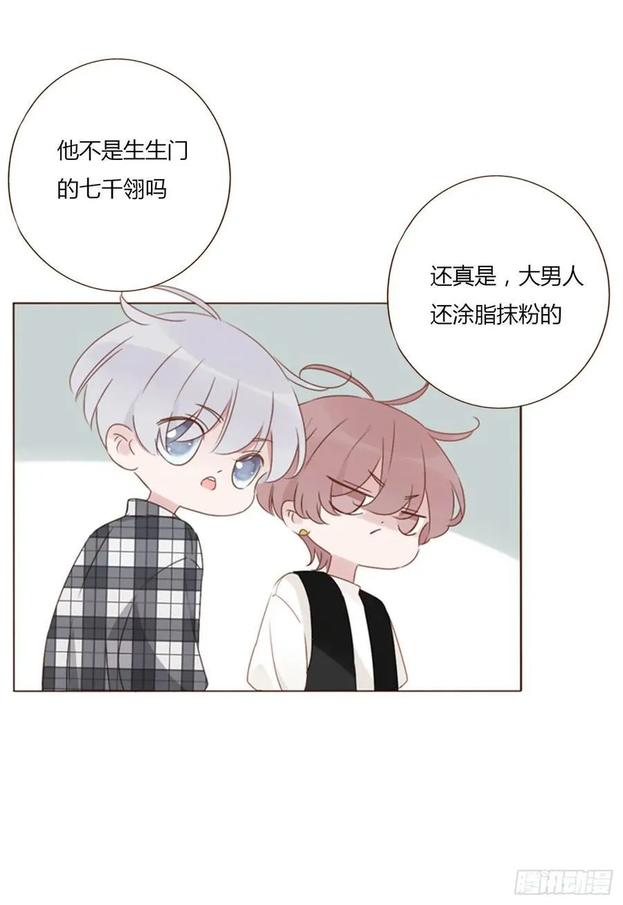 一四零章 告密 第27页