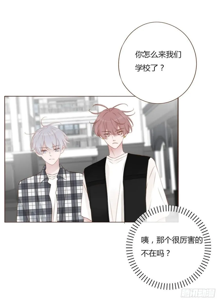 一四零章 告密 第29页