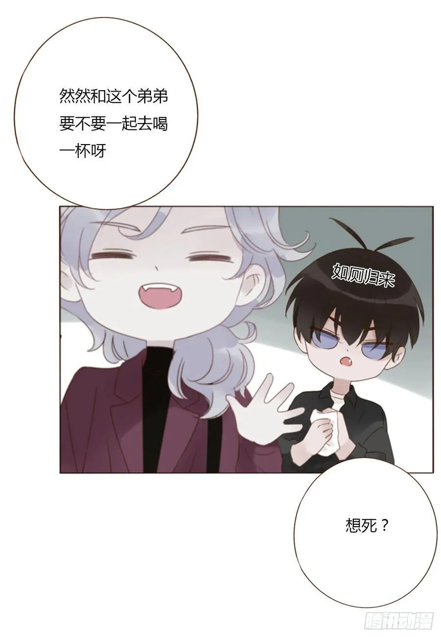 一四零章 告密 第30页