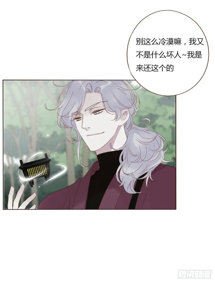 一四零章 告密 第33页
