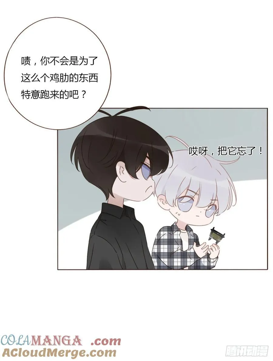 一四零章 告密 第34页