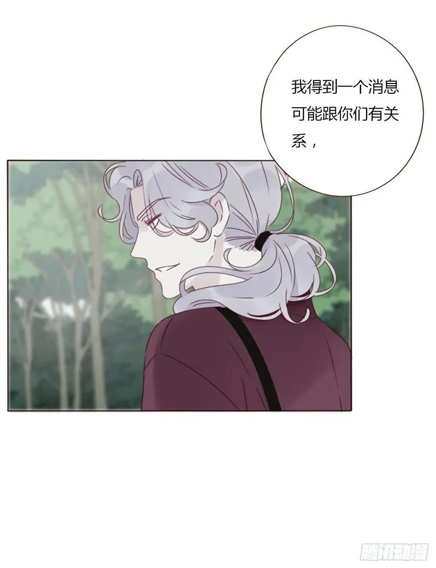 一四零章 告密 第35页