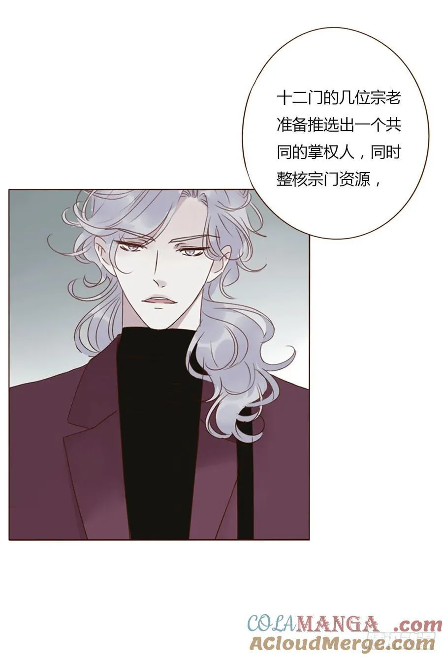 一四零章 告密 第37页