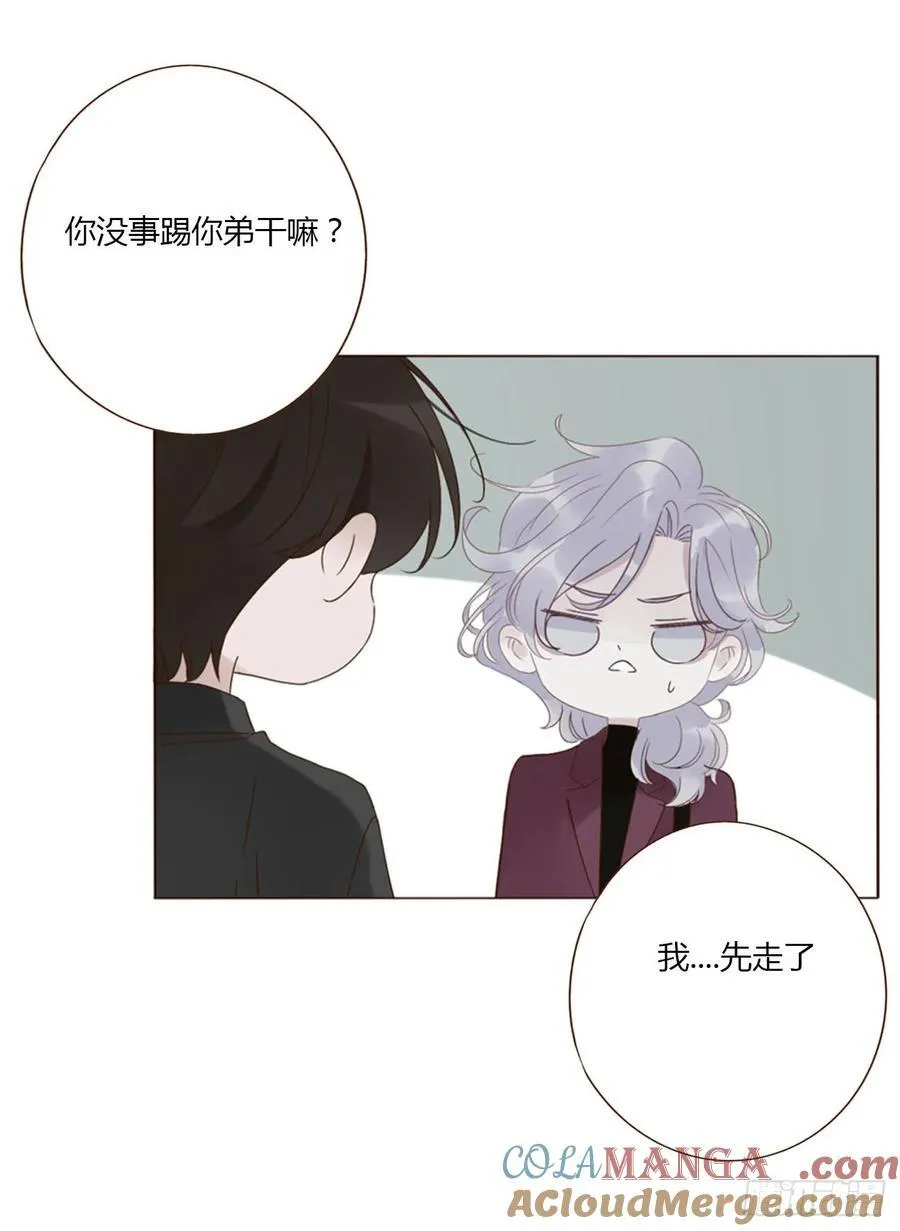 一四零章 告密 第40页