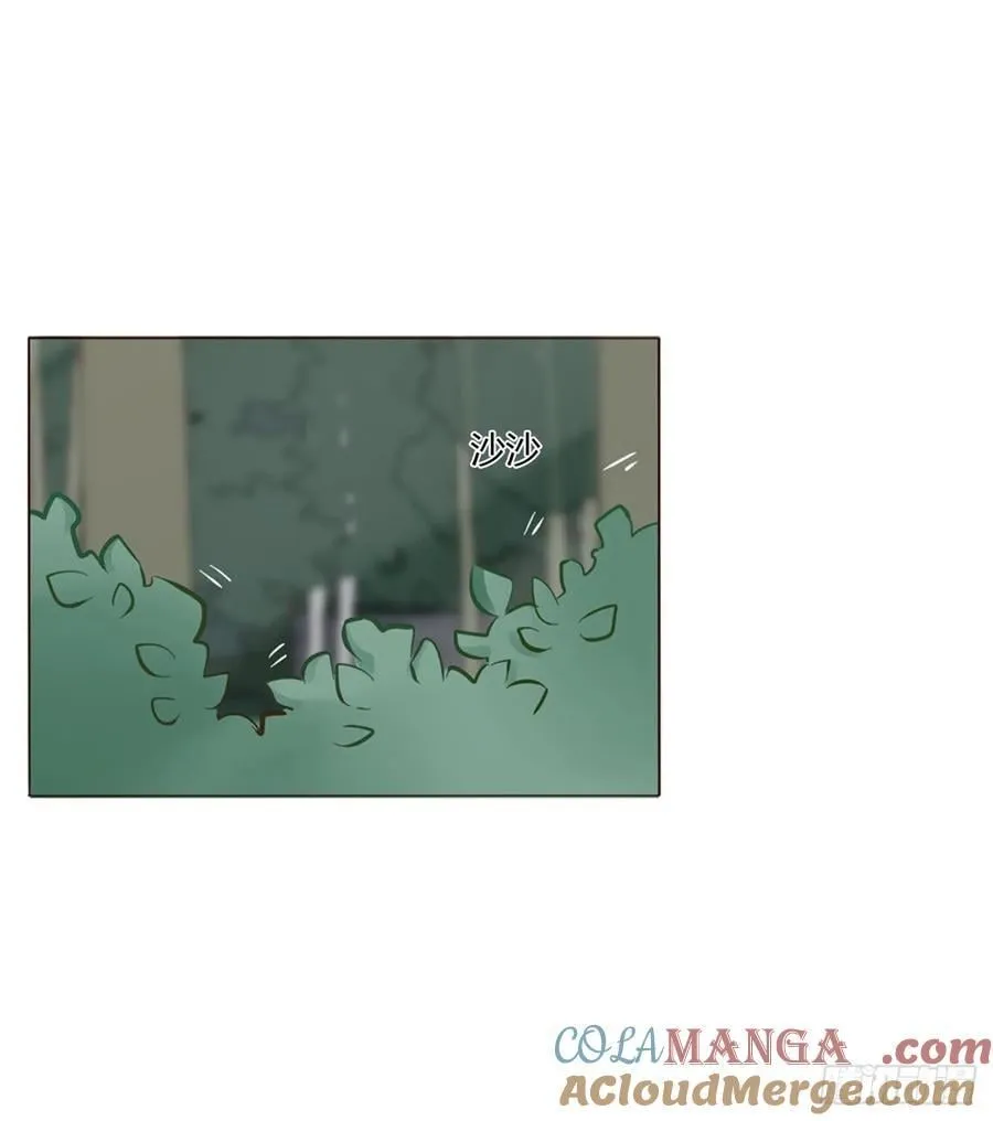 一四零章 告密 第43页