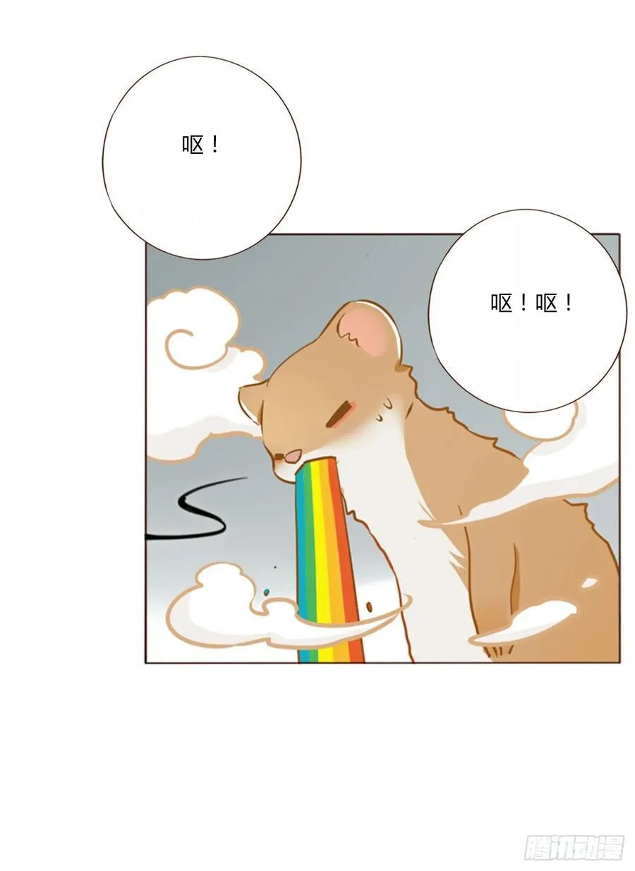 一四一章 叶梓 第8页