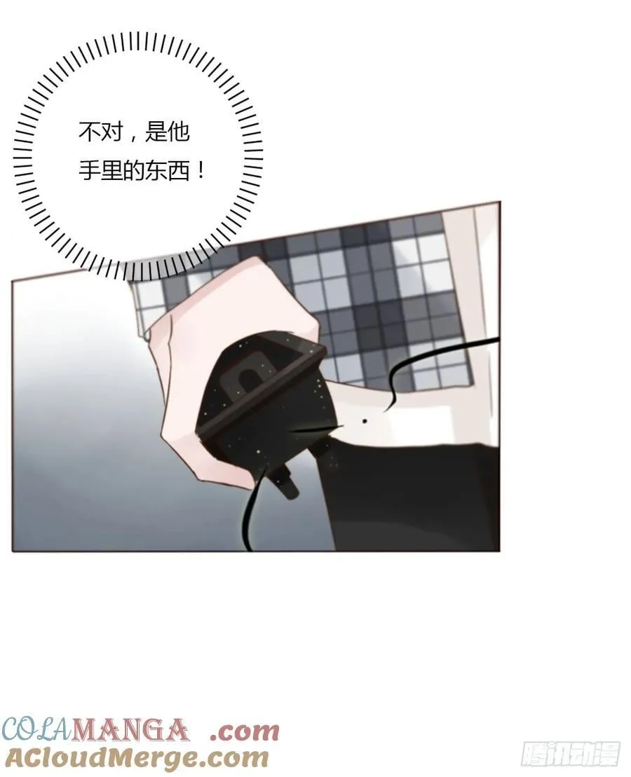 一四一章 叶梓 第11页