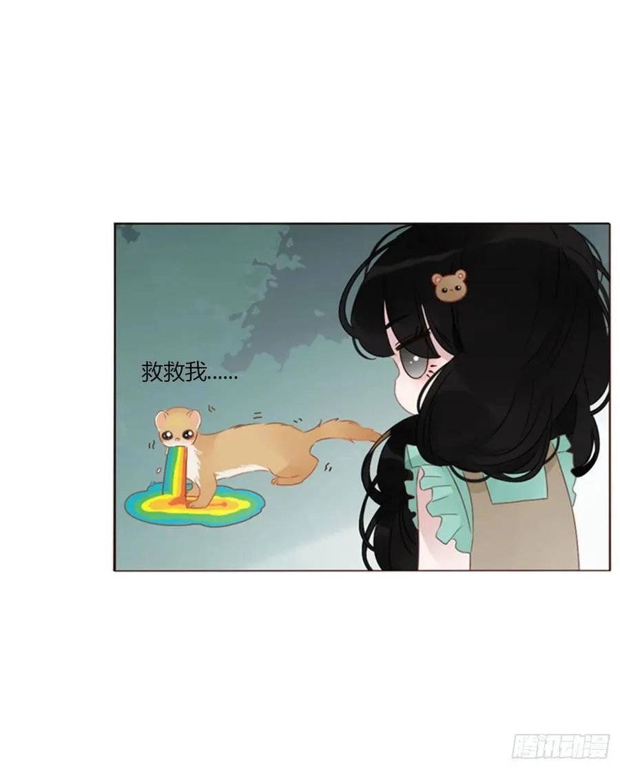 一四一章 叶梓 第16页