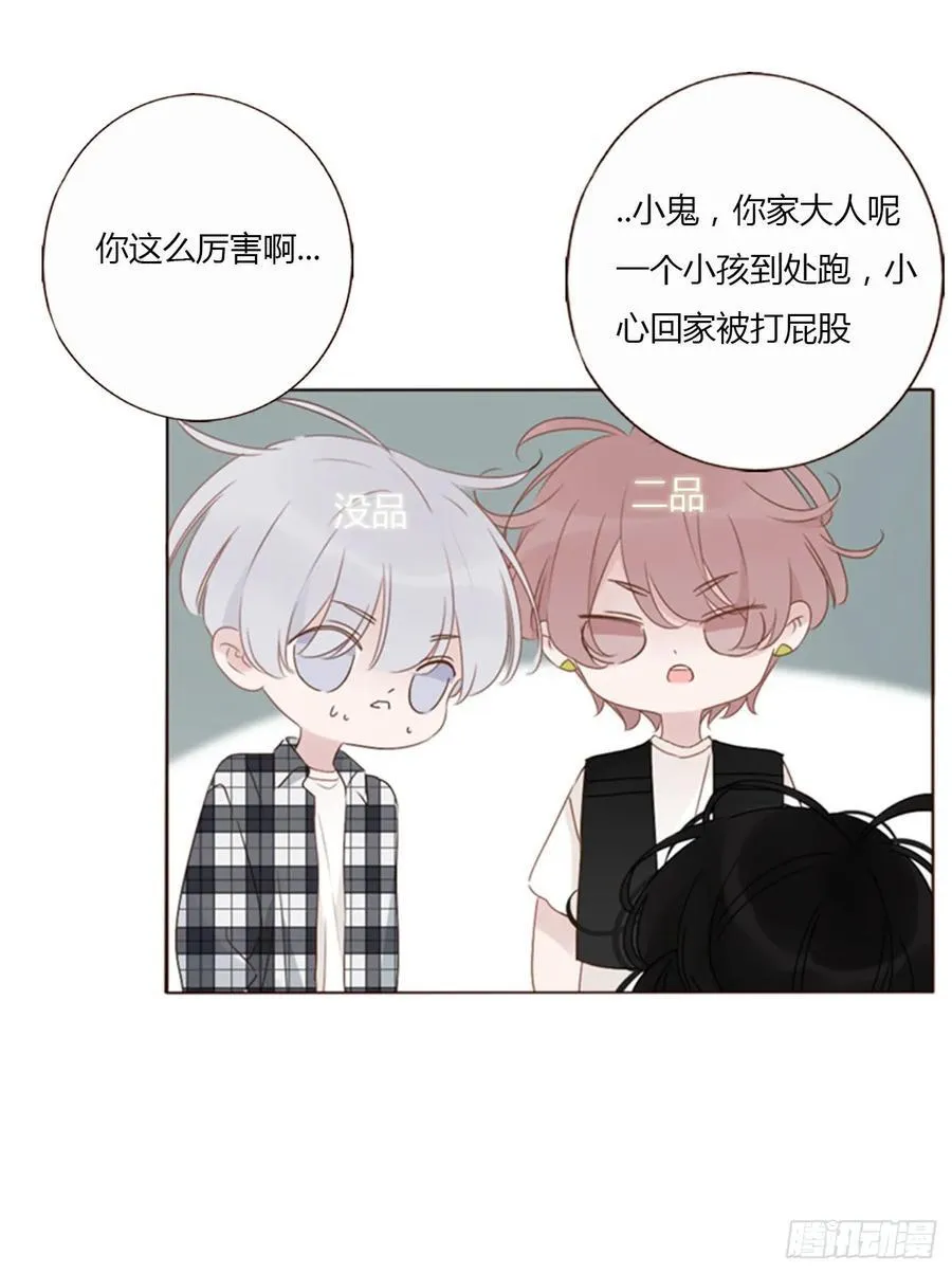 一四一章 叶梓 第20页