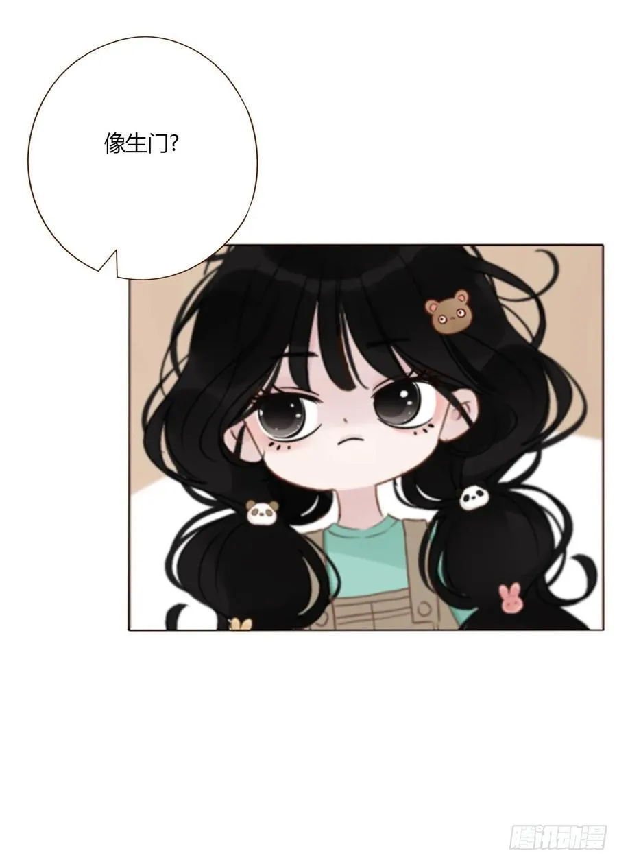 一四一章 叶梓 第22页