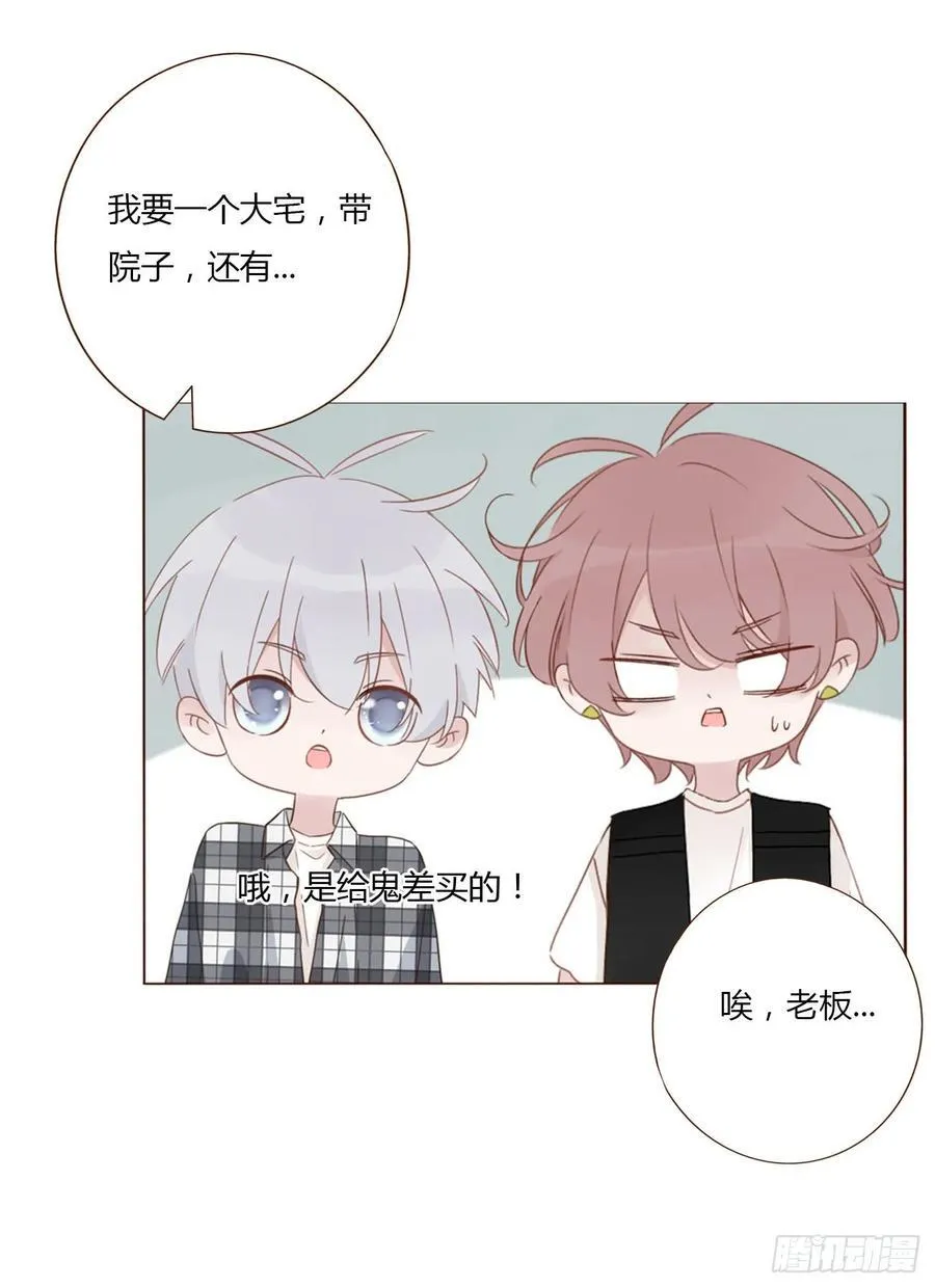 一四一章 叶梓 第24页