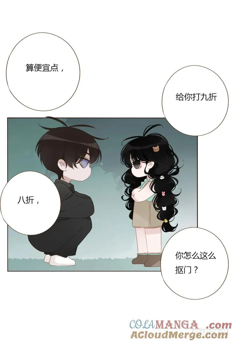 一四一章 叶梓 第25页