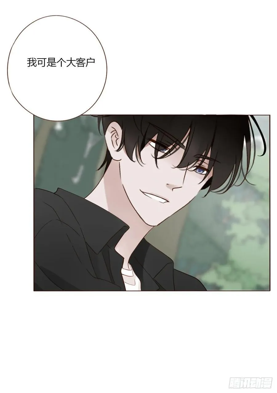 一四一章 叶梓 第26页