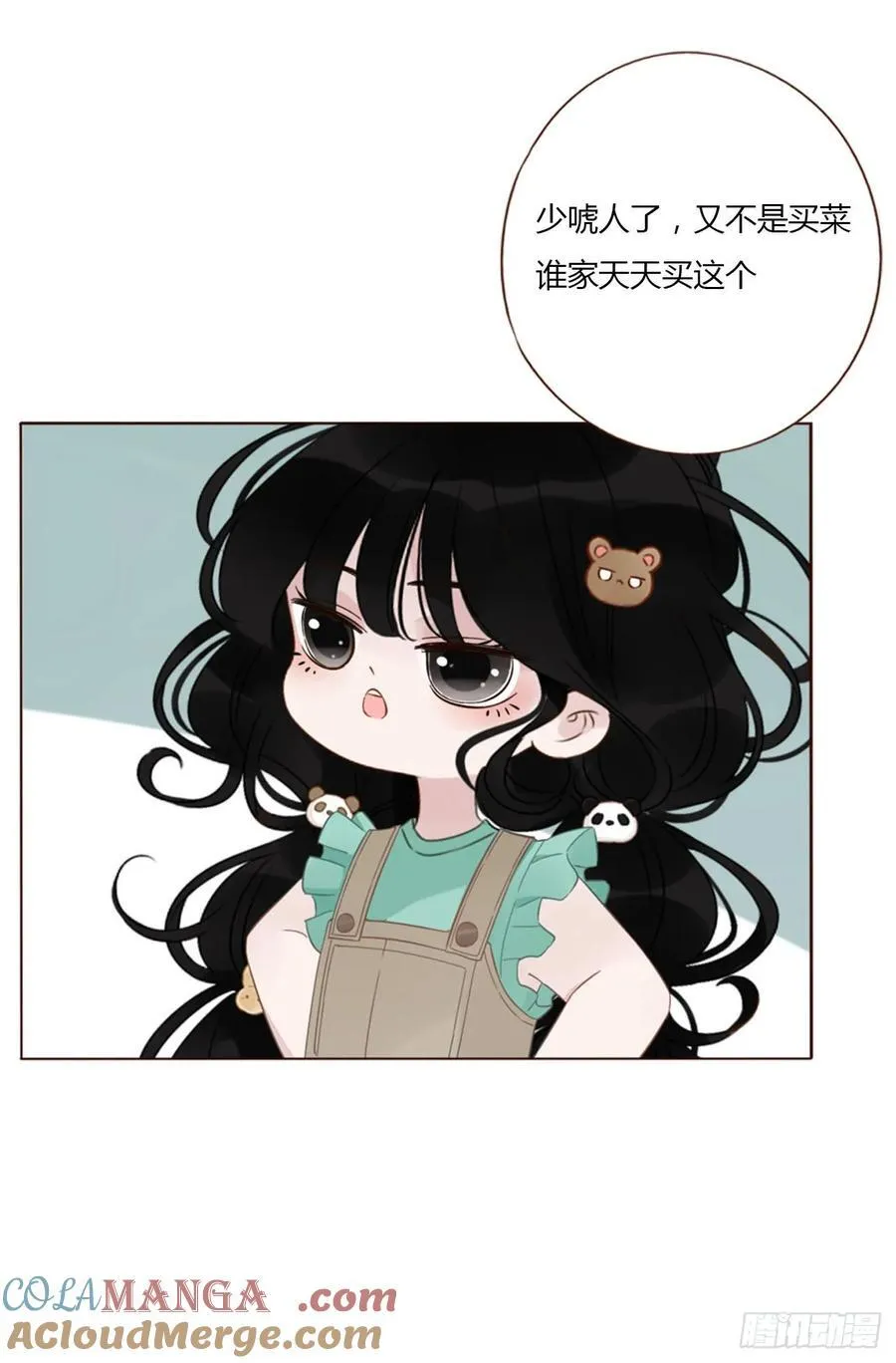 一四一章 叶梓 第27页